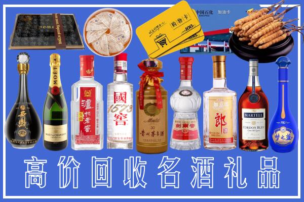 连云港连云区回收烟酒