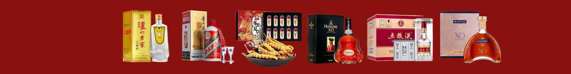连云港连云区得宝烟酒经营部