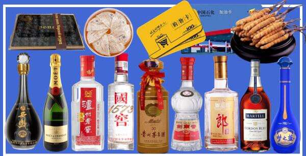 连云港连云区得宝烟酒经营部