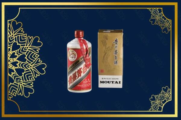 高价求购：连云港连云区茅台巽风酒回收吗？