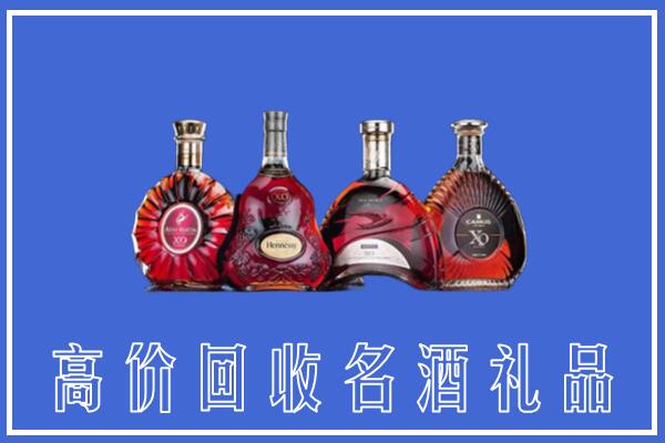 连云港连云区回收洋酒