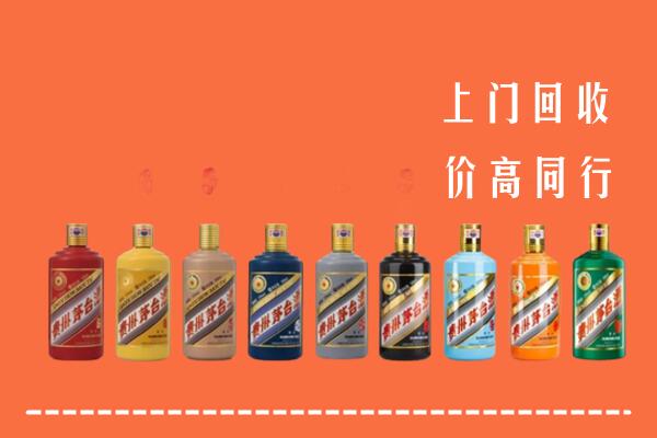 连云港连云区回收茅台酒