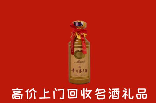 高价求购：连云港连云区回收30年茅台酒