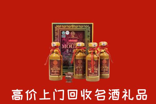 连云港连云区回收50年茅台酒