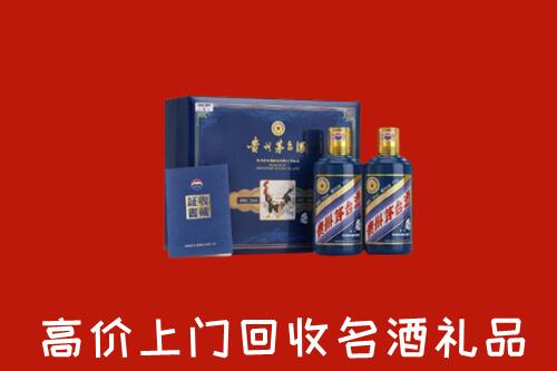 收购行情：连云港连云区回收生肖茅台酒