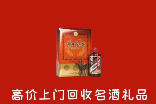 连云港连云区回收贵宾特制茅台酒