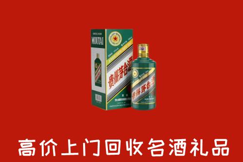 连云港连云区回收五星茅台酒