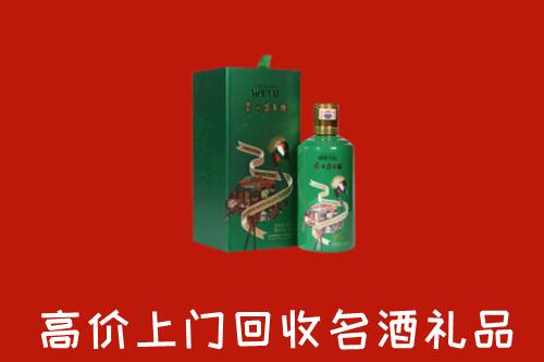 连云港连云区回收出口茅台酒