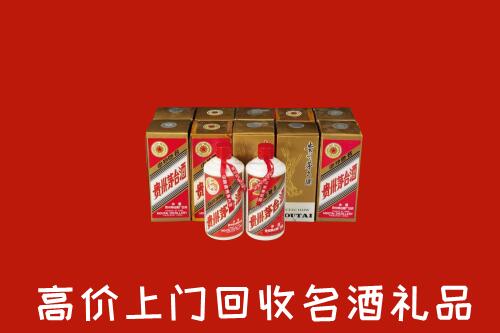 收购行情：连云港连云区回收年份茅台酒