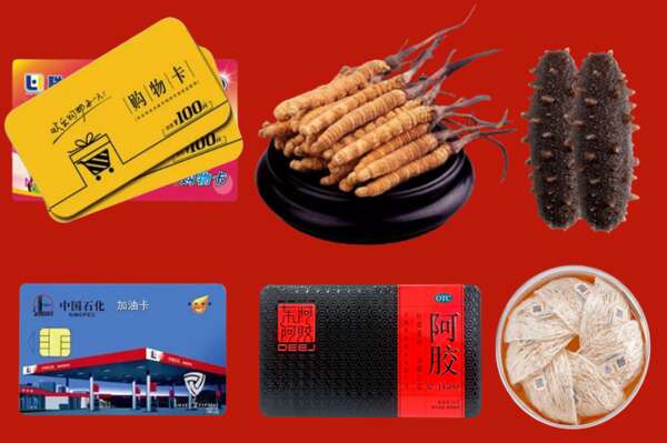 连云港连云区烟酒回收礼品